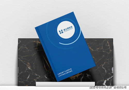 簡約、大氣、上檔次 企業畫冊設計的三大核心評判標準
