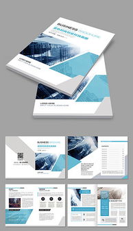 專業(yè)設(shè)計(jì)，彰顯價(jià)值 企業(yè)形象策劃與PSD公司產(chǎn)品宣傳手冊(cè)模板全攻略