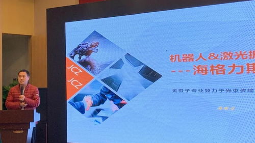 筑夢(mèng)華中，光耀未來(lái)——華日激光新產(chǎn)品新技術(shù)交流會(huì)（華中站）圓滿成功