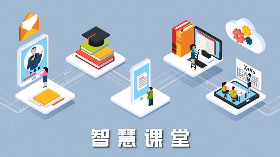 打造智慧課堂 提升教師技能——東城實驗學校中學校區教師“智慧課堂”培訓走進2.0時代