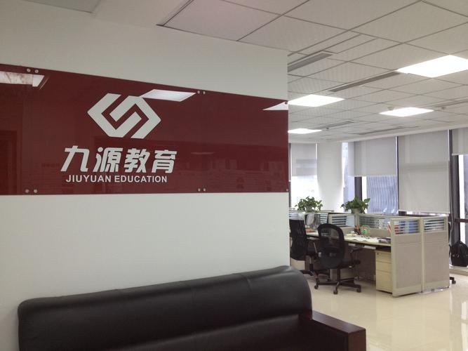 重慶九源教育信息咨詢 以專業信息服務賦能教育決策