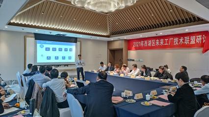 浙江工業大學信息工程學院