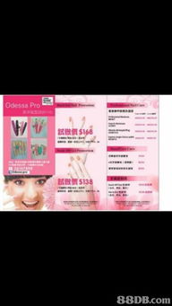 飲食中心的搜尋結(jié)果 美容 gel甲, 修甲服務(wù), 水晶甲, gel nail, 美甲用品, 樹脂甲, nail shop, gel甲圖案, 法式修甲, 護甲, 水晶甲 美容