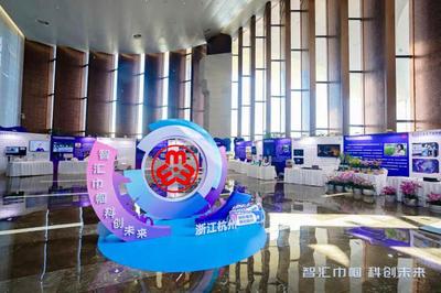 量子磁傳感器、智能仿生手、皮膚分析儀&hellip;這場(chǎng)長(zhǎng)三角巾幗科創(chuàng)活動(dòng),科技感滿(mǎn)滿(mǎn)