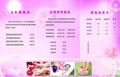 煥新自我，盡在臻美SPA館——專(zhuān)業(yè)美容產(chǎn)品與尊貴體驗(yàn)的完美融合